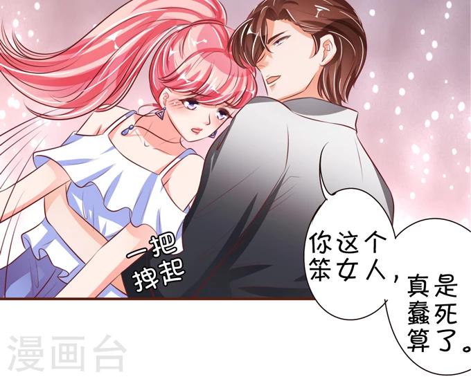 第35话-第35话