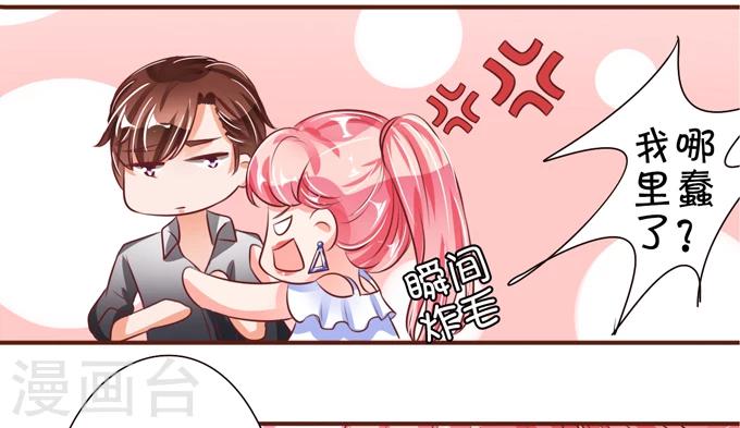 第35话-第35话