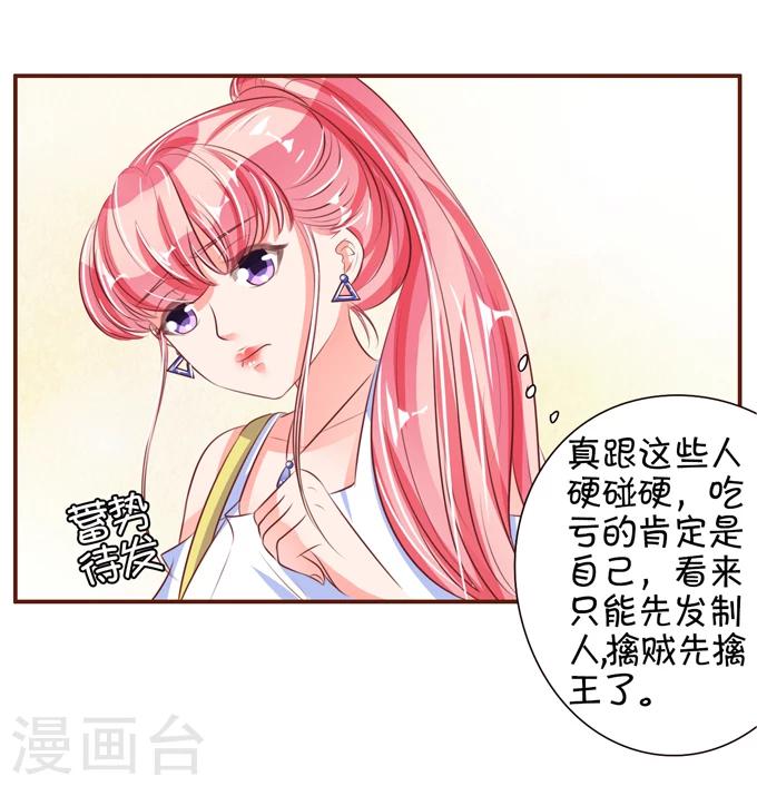 第35话-第35话