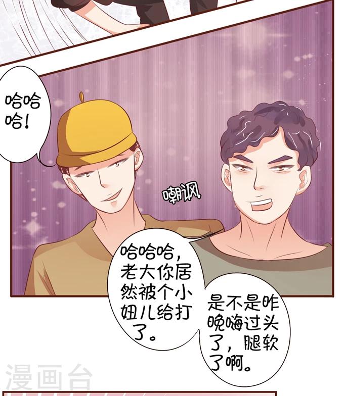 第35话-第35话