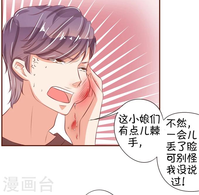 第35话-第35话