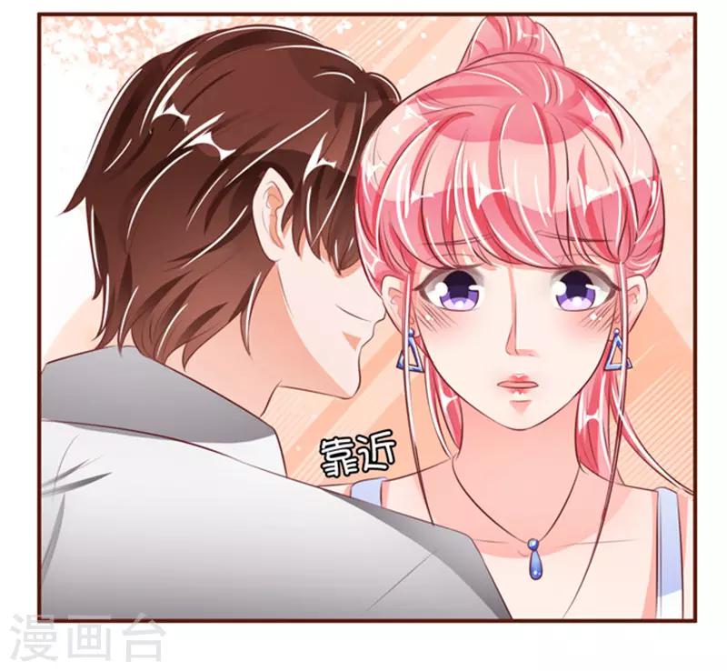 第37话-第37话