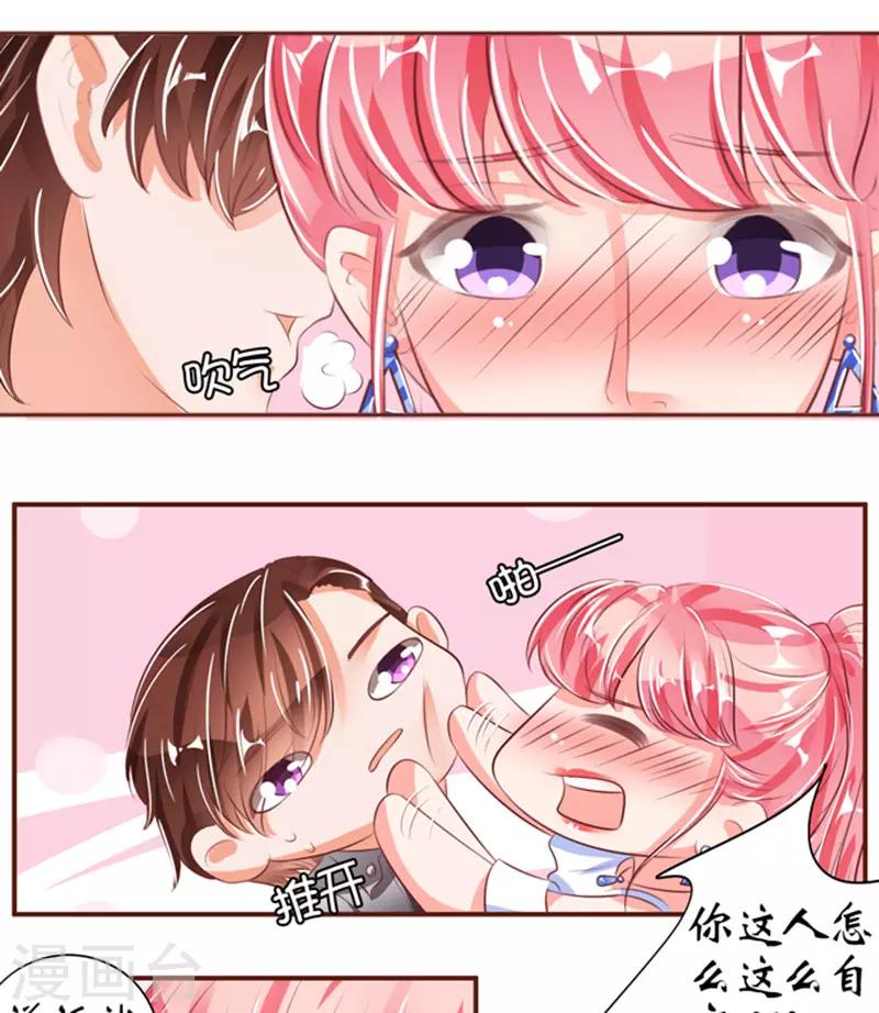 第37话-第37话