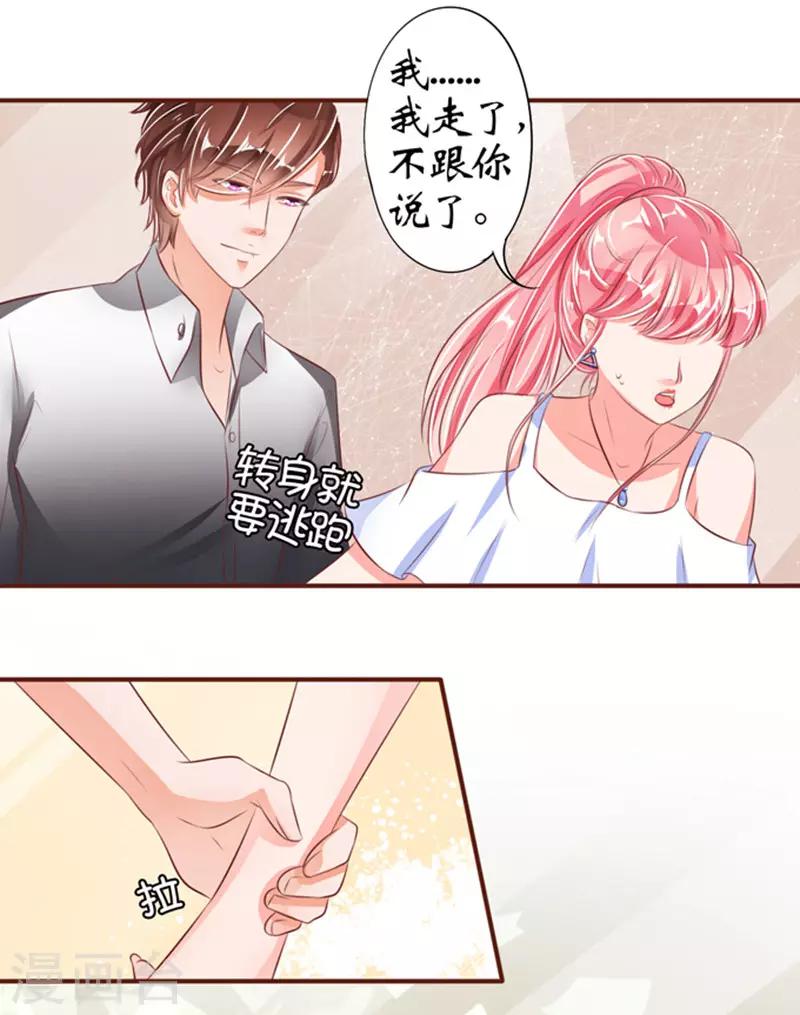 第37话-第37话