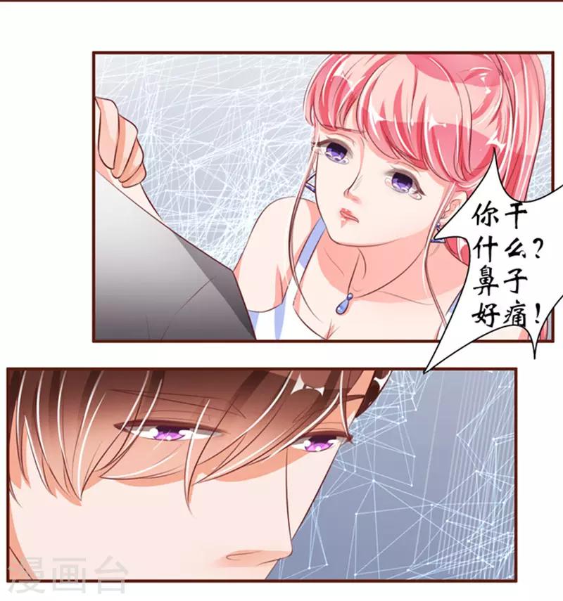 第37话-第37话