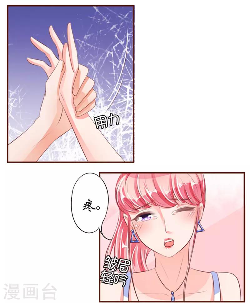 第37话-第37话