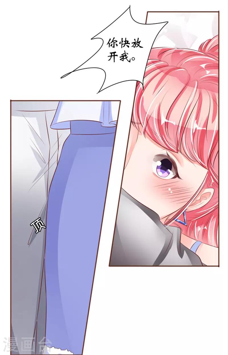 第37话-第37话