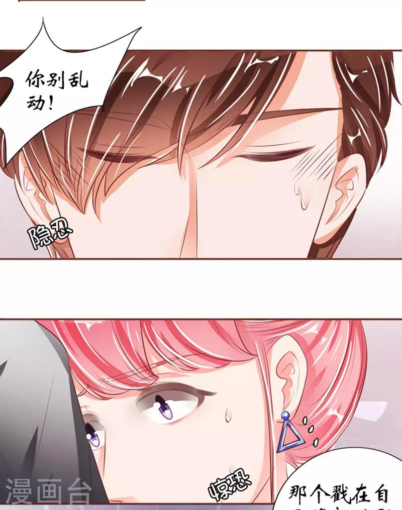 第37话-第37话