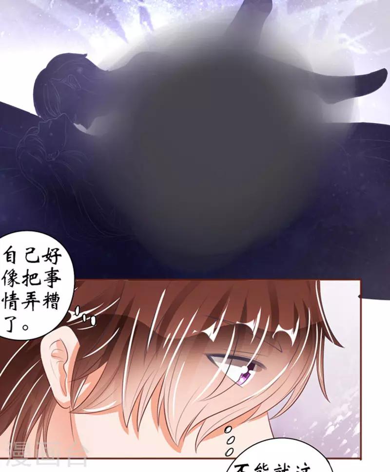 第37话-第37话