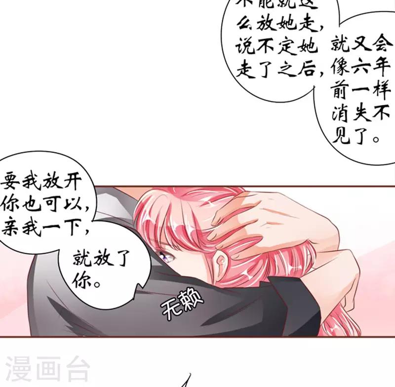 第37话-第37话