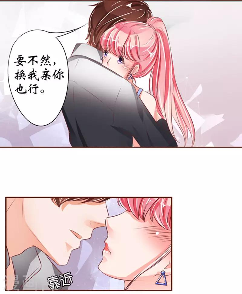 第37话-第37话