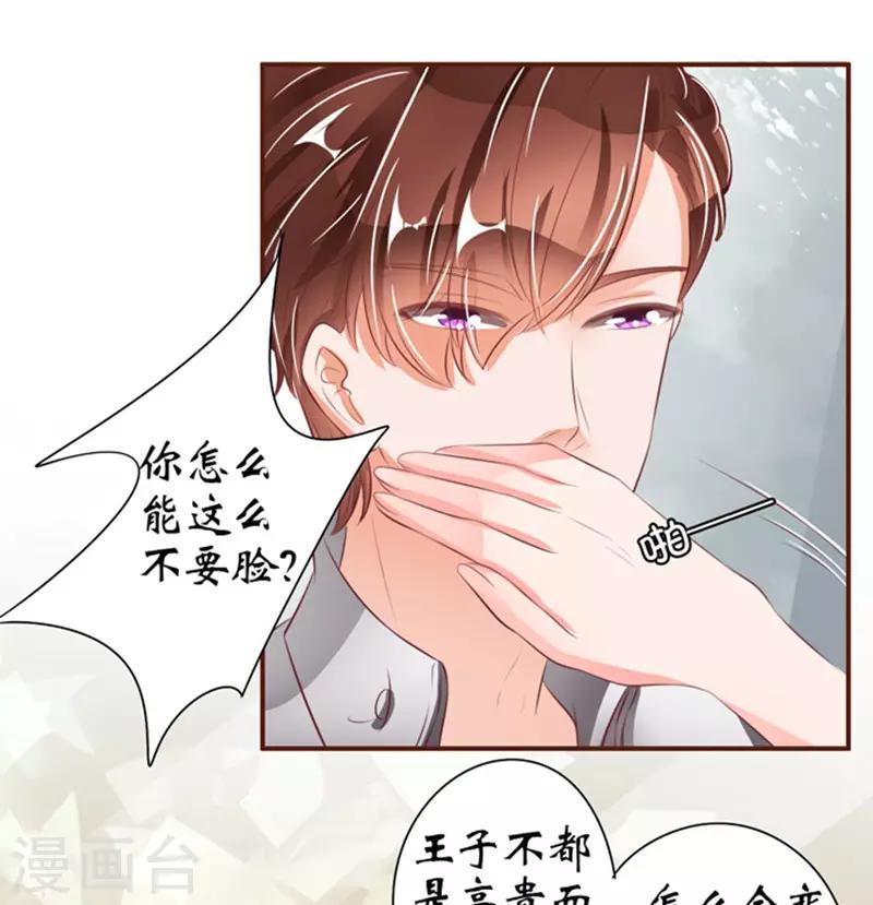 第37话-第37话
