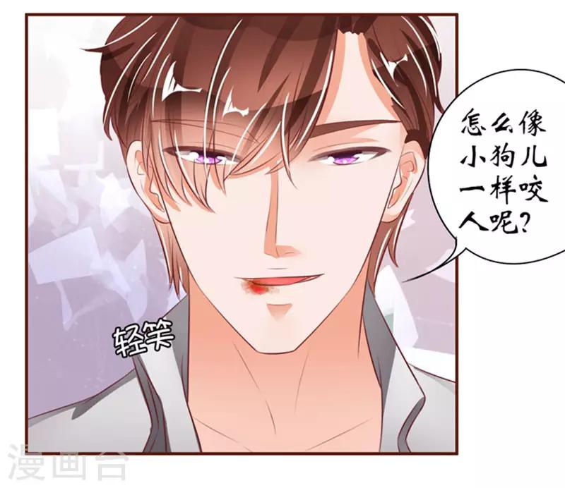 第37话-第37话