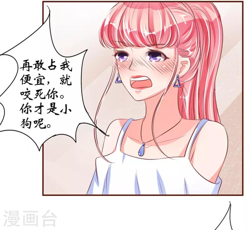 第37话-第37话