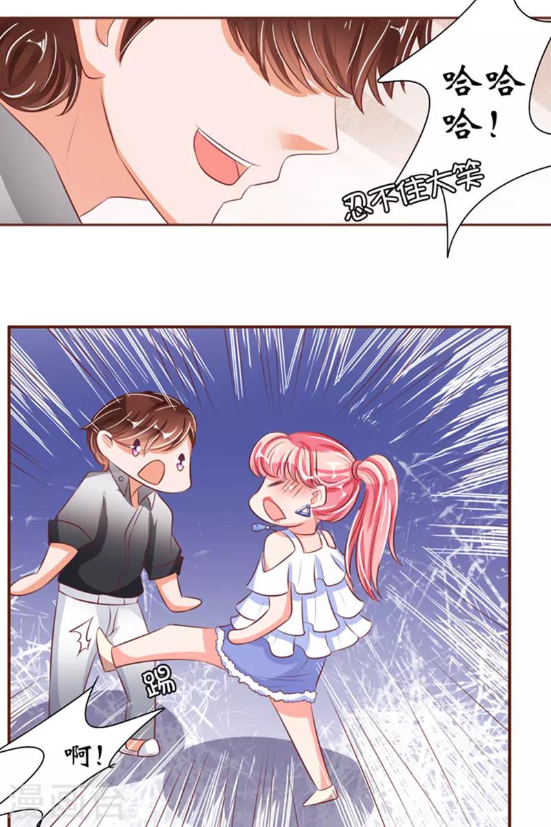 第37话-第37话