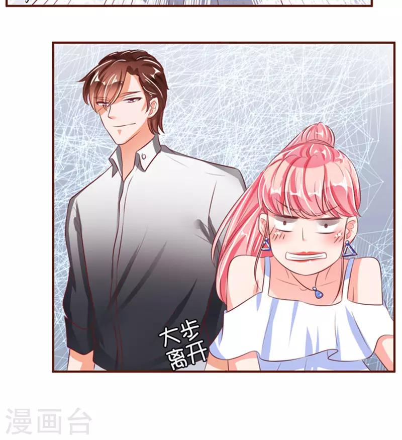 第37话-第37话
