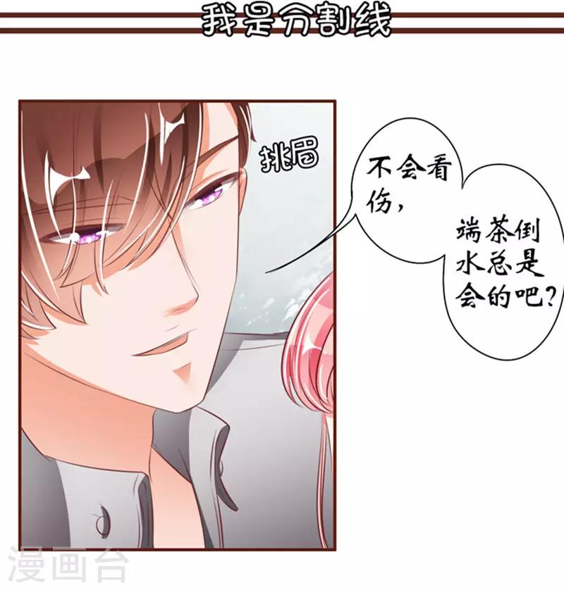 第37话-第37话