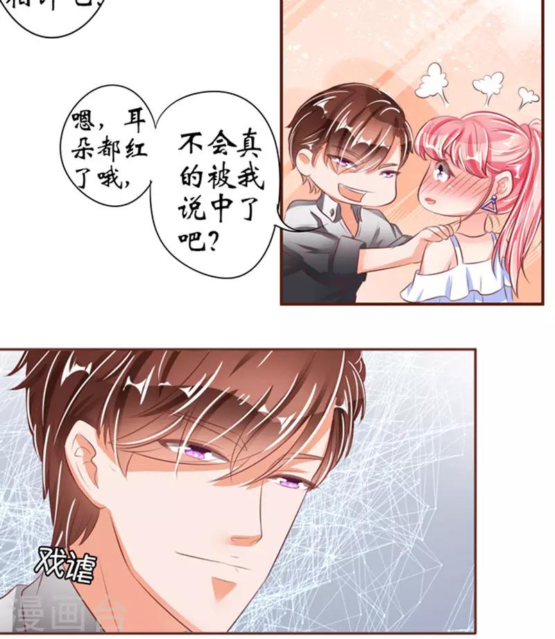 第37话-第37话