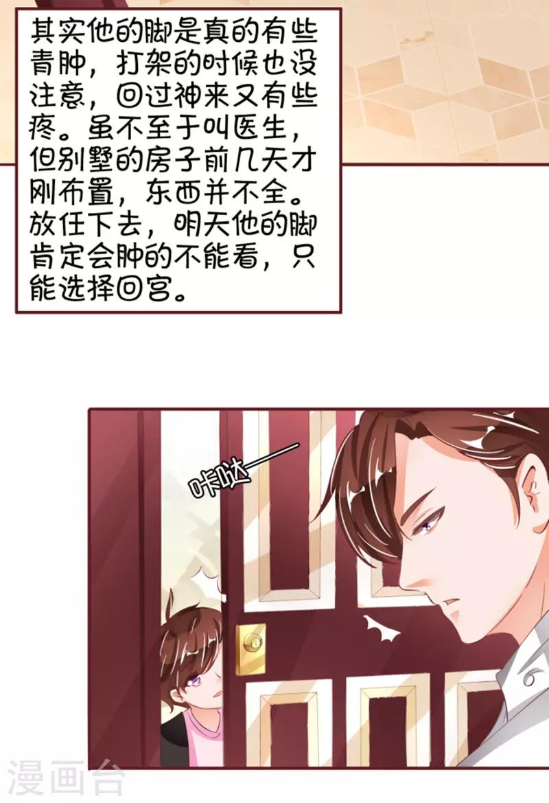 第39话-第39话