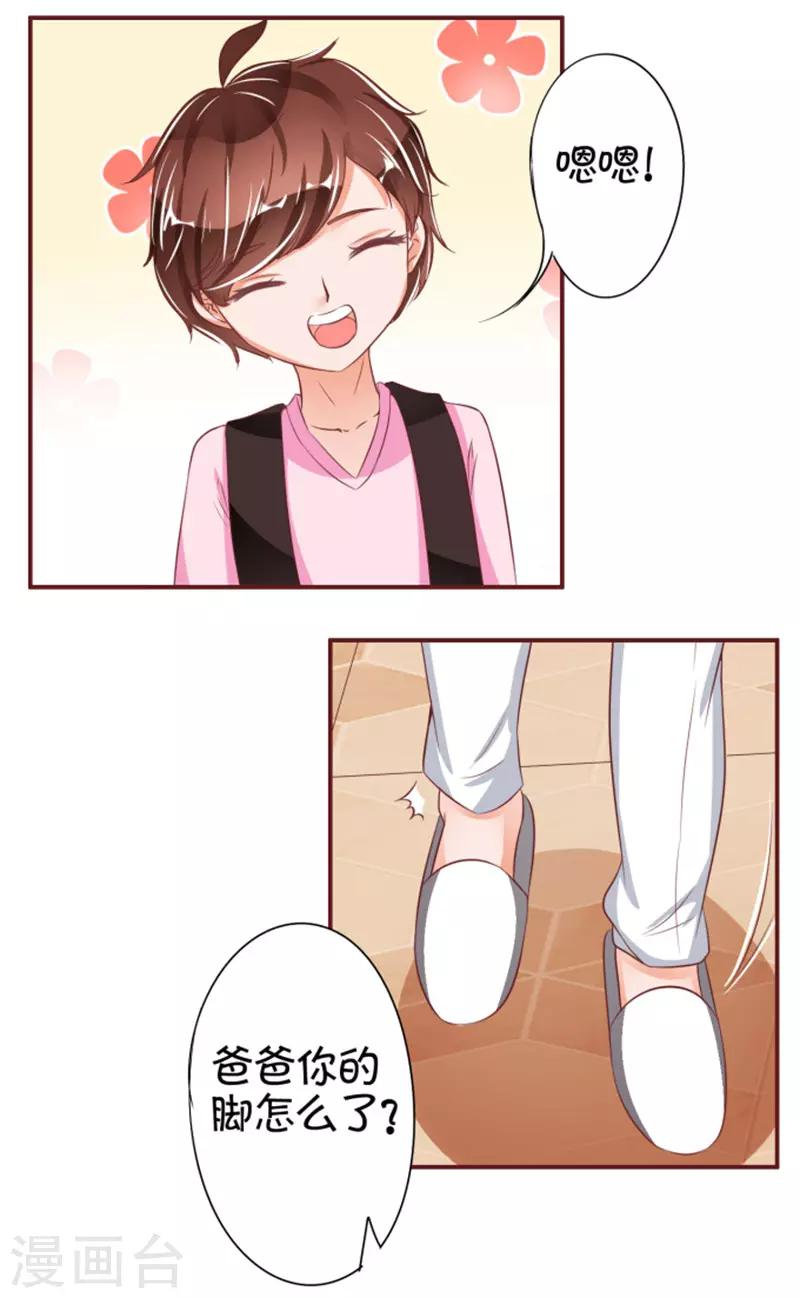 第39话-第39话