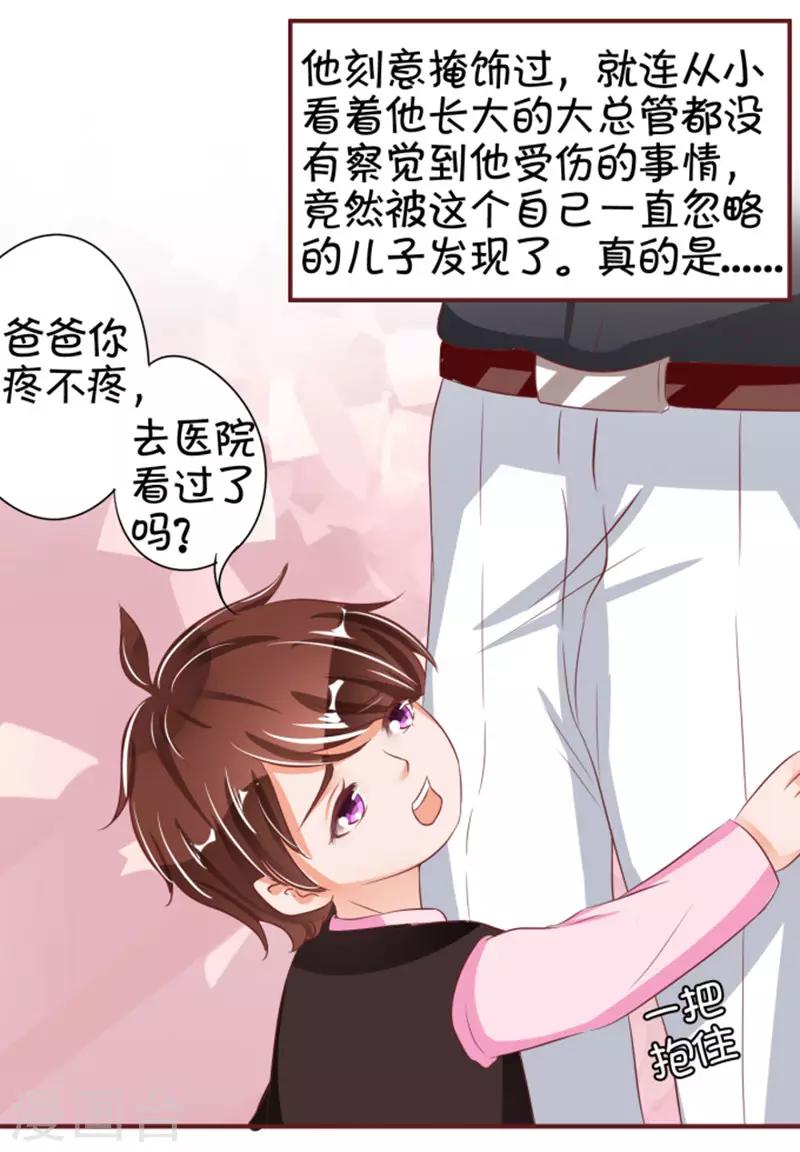 第39话-第39话
