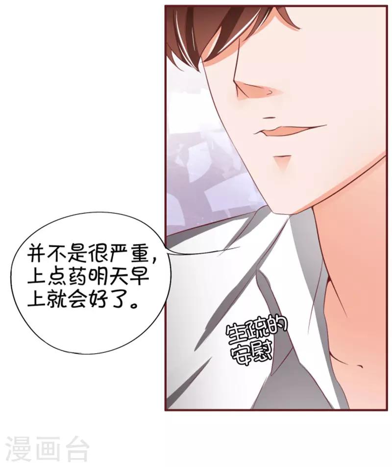 第39话-第39话