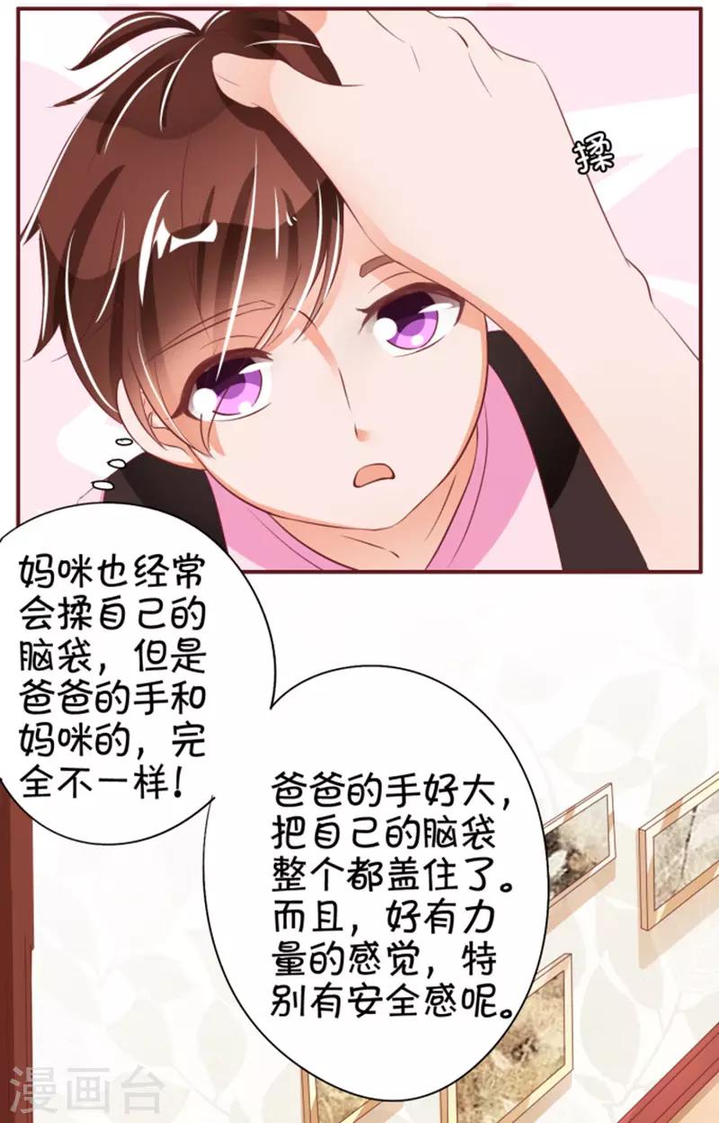 第39话-第39话