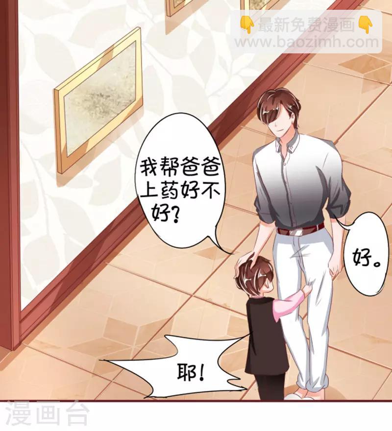第39话-第39话