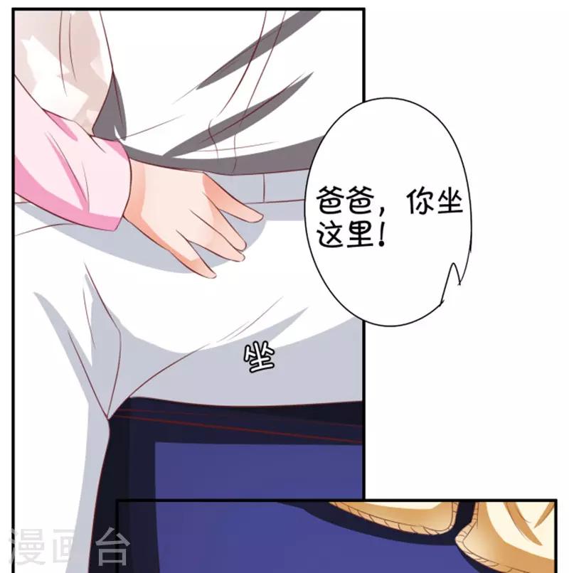 第39话-第39话