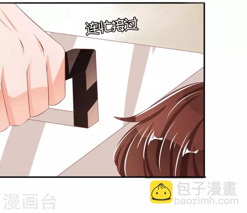 第39话-第39话