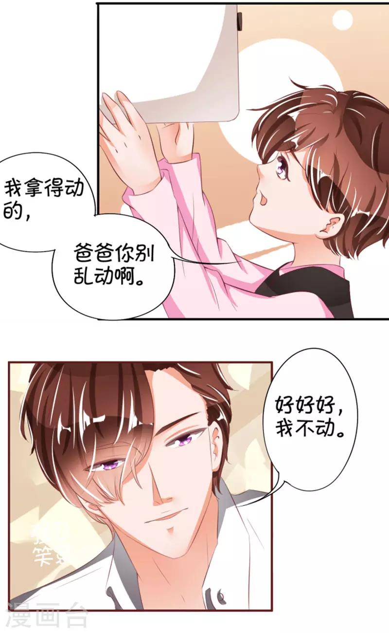 第39话-第39话
