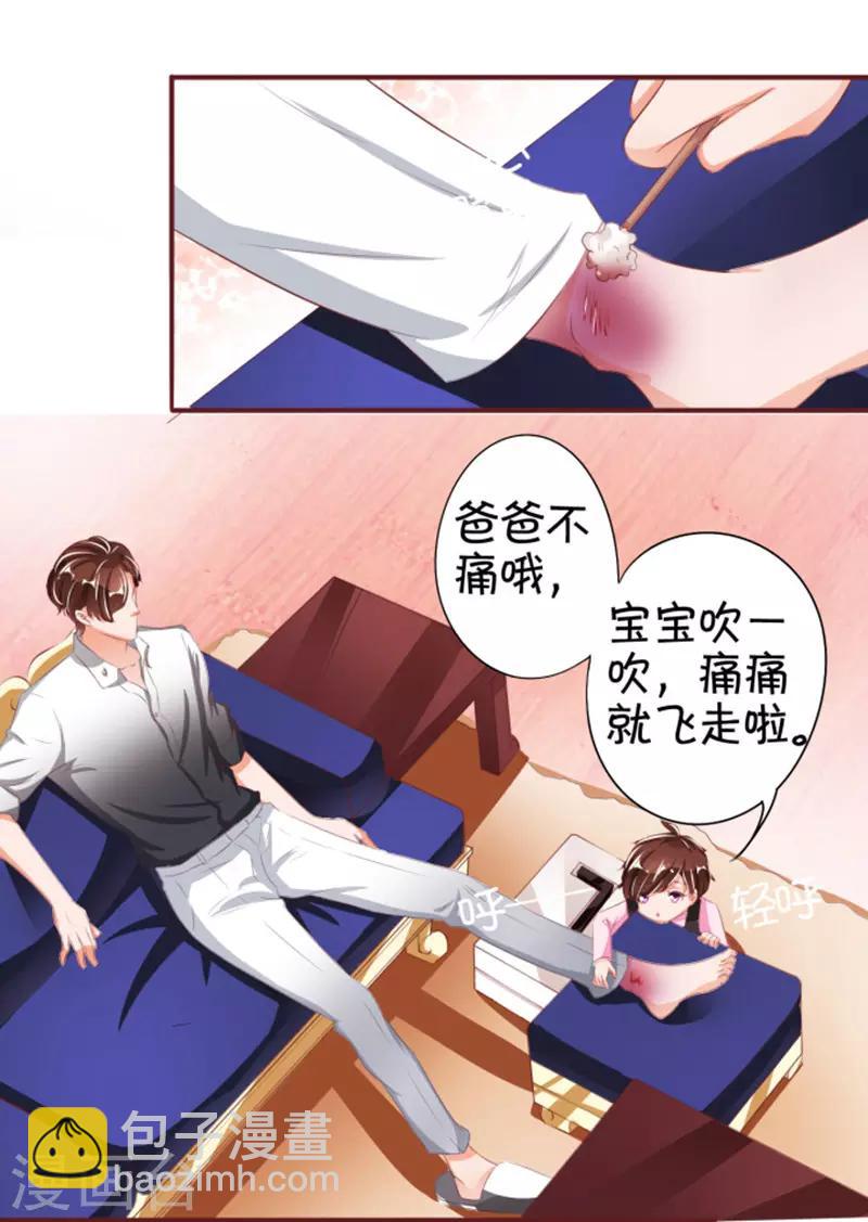 第39话-第39话