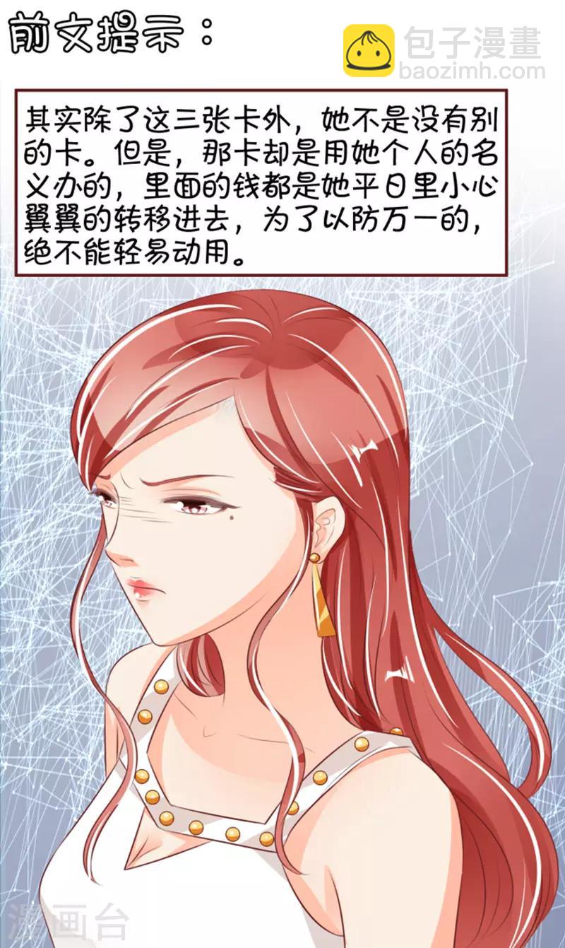 第39话-第39话