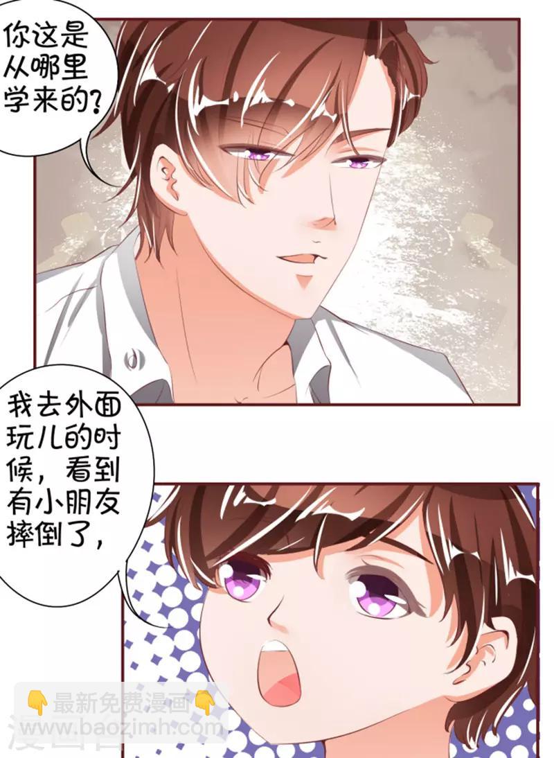 第39话-第39话
