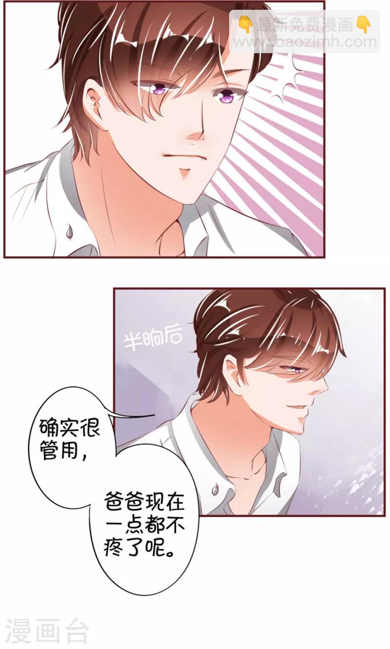 第39话-第39话