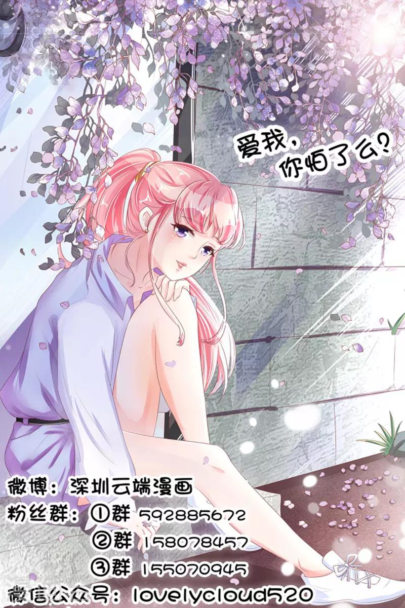 第39话-第39话