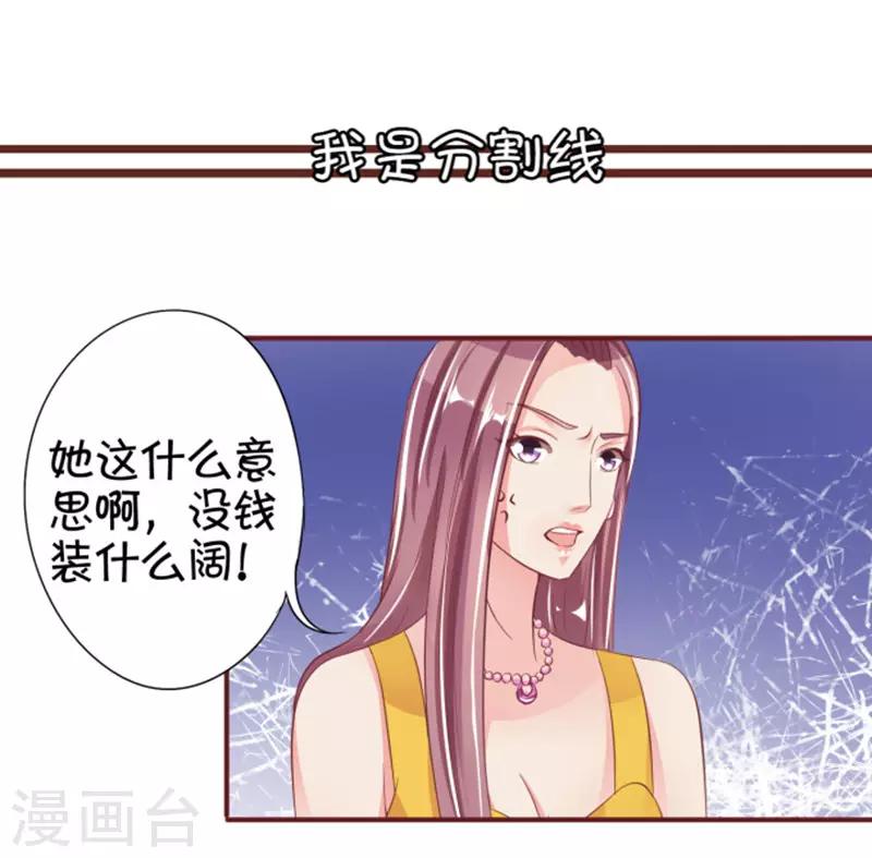 第39话-第39话