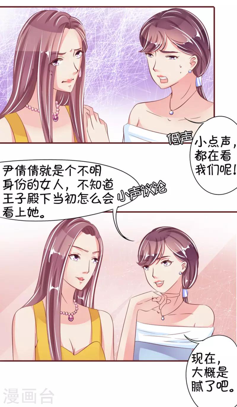 第39话-第39话
