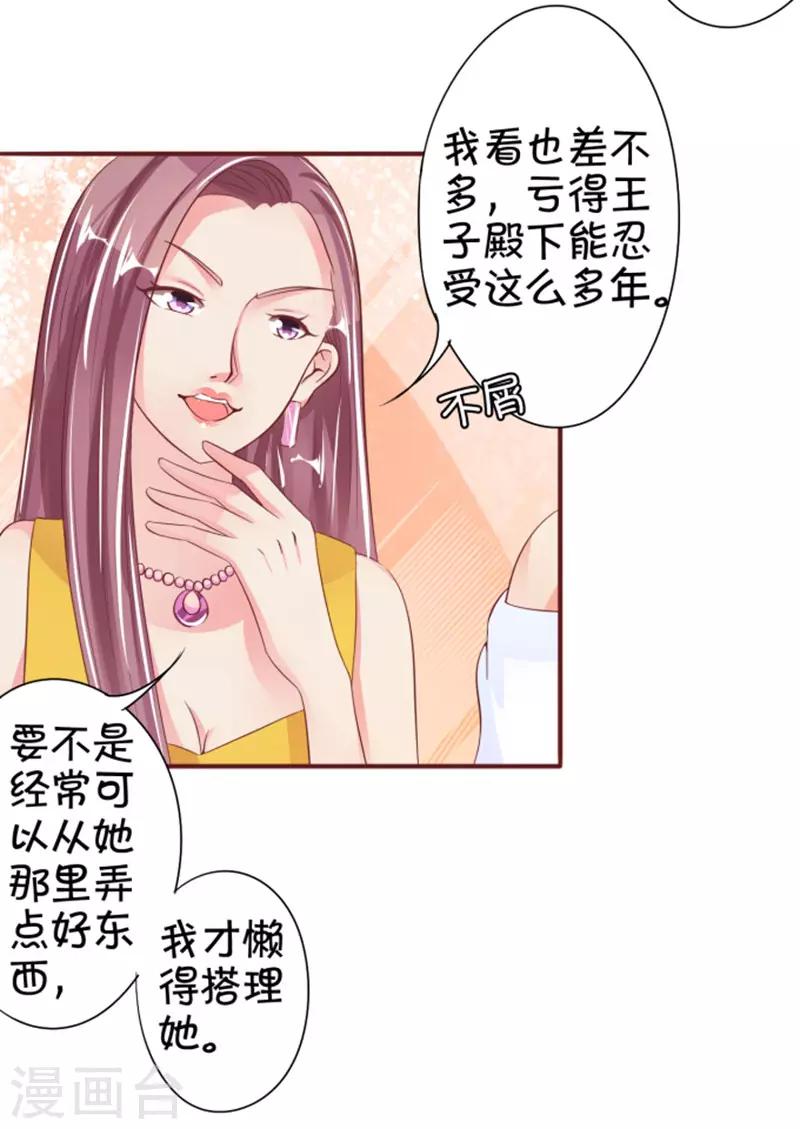 第39话-第39话
