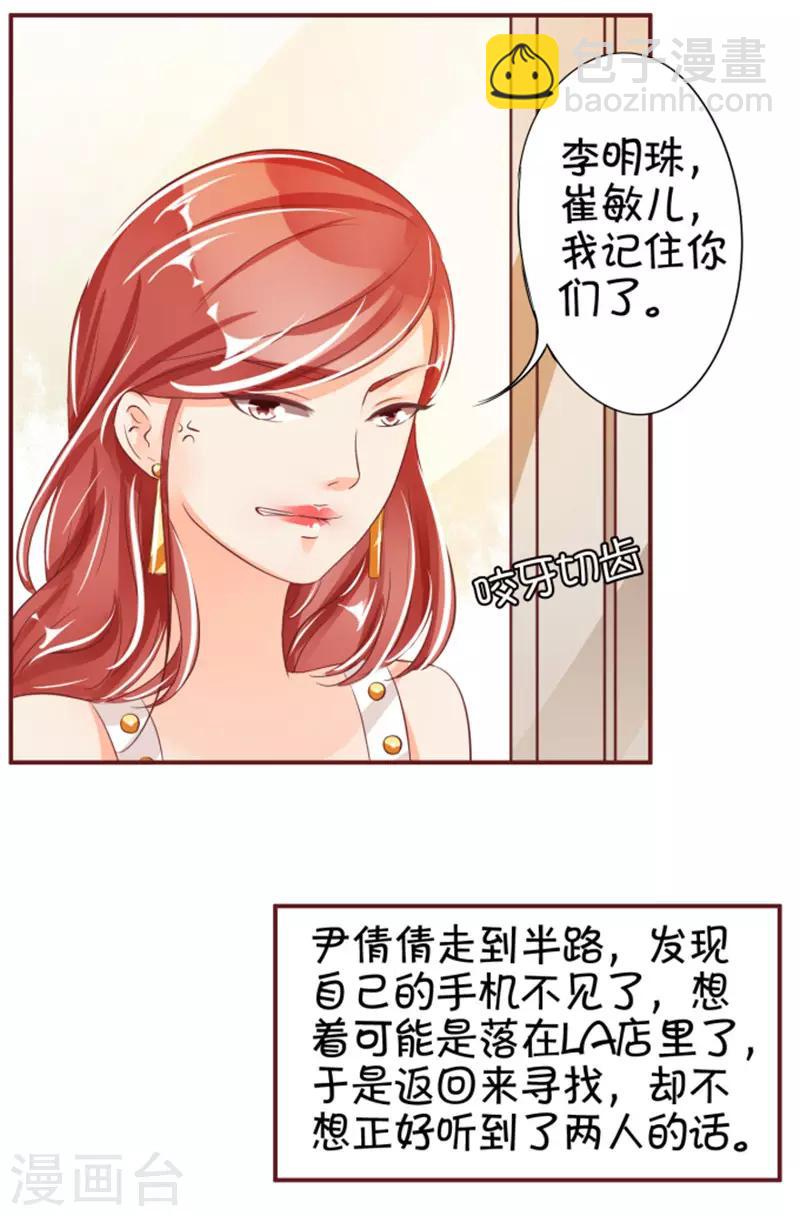 第39话-第39话