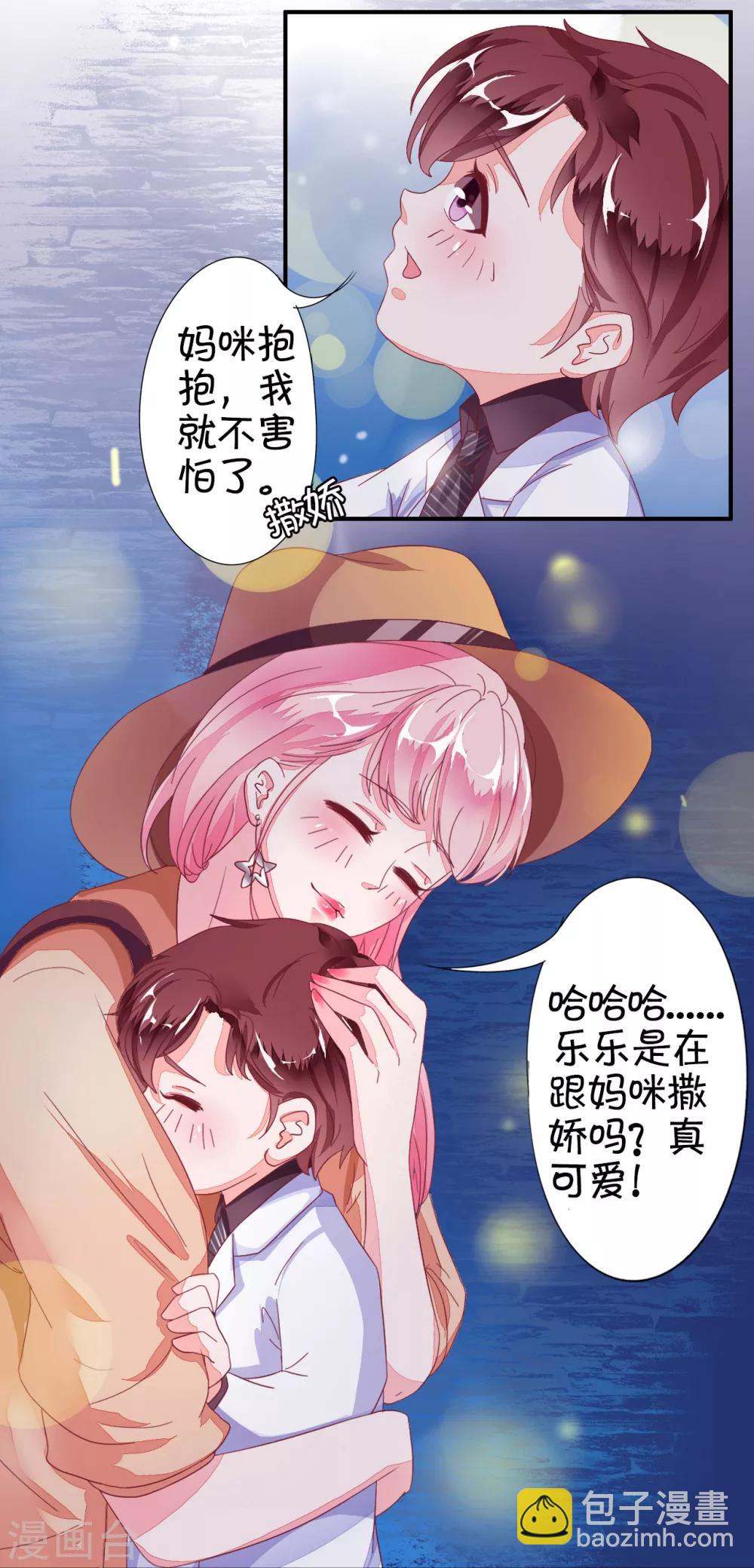 第5话-第5话