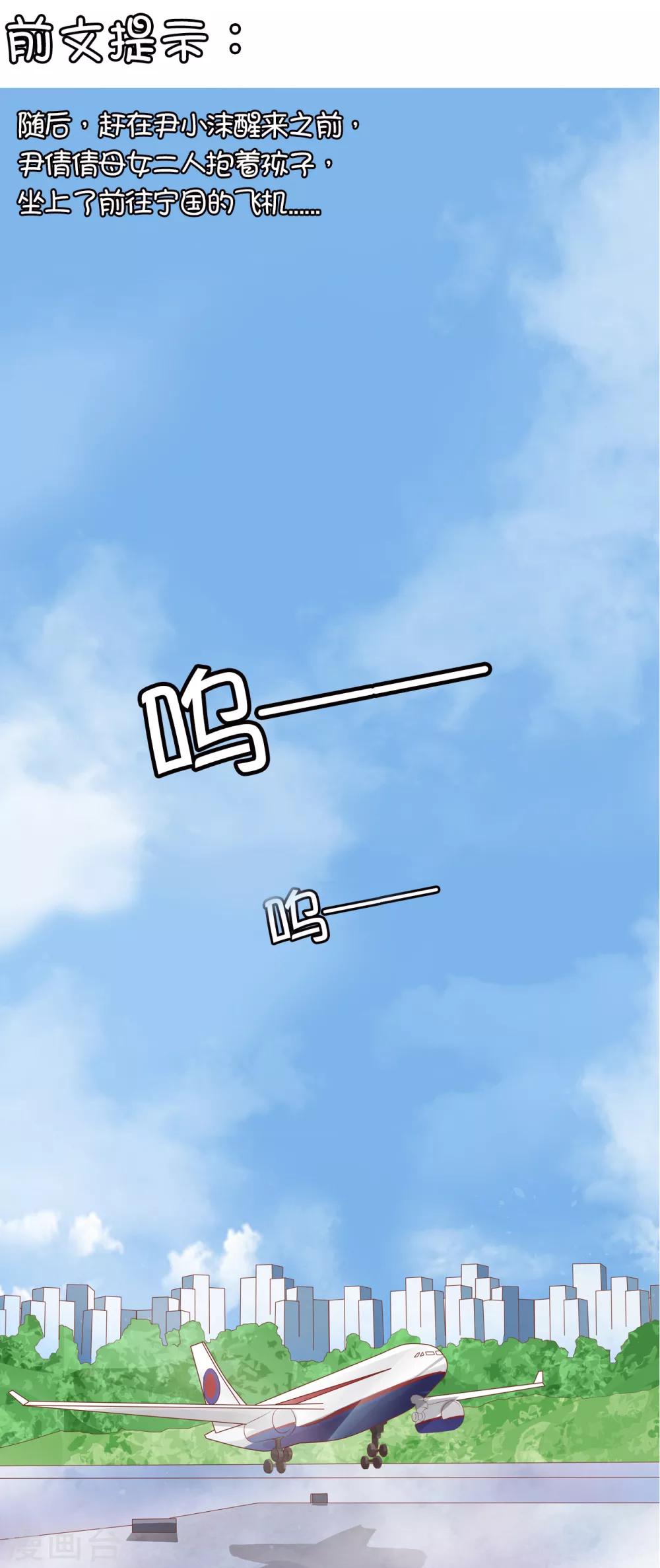 第5话-第5话