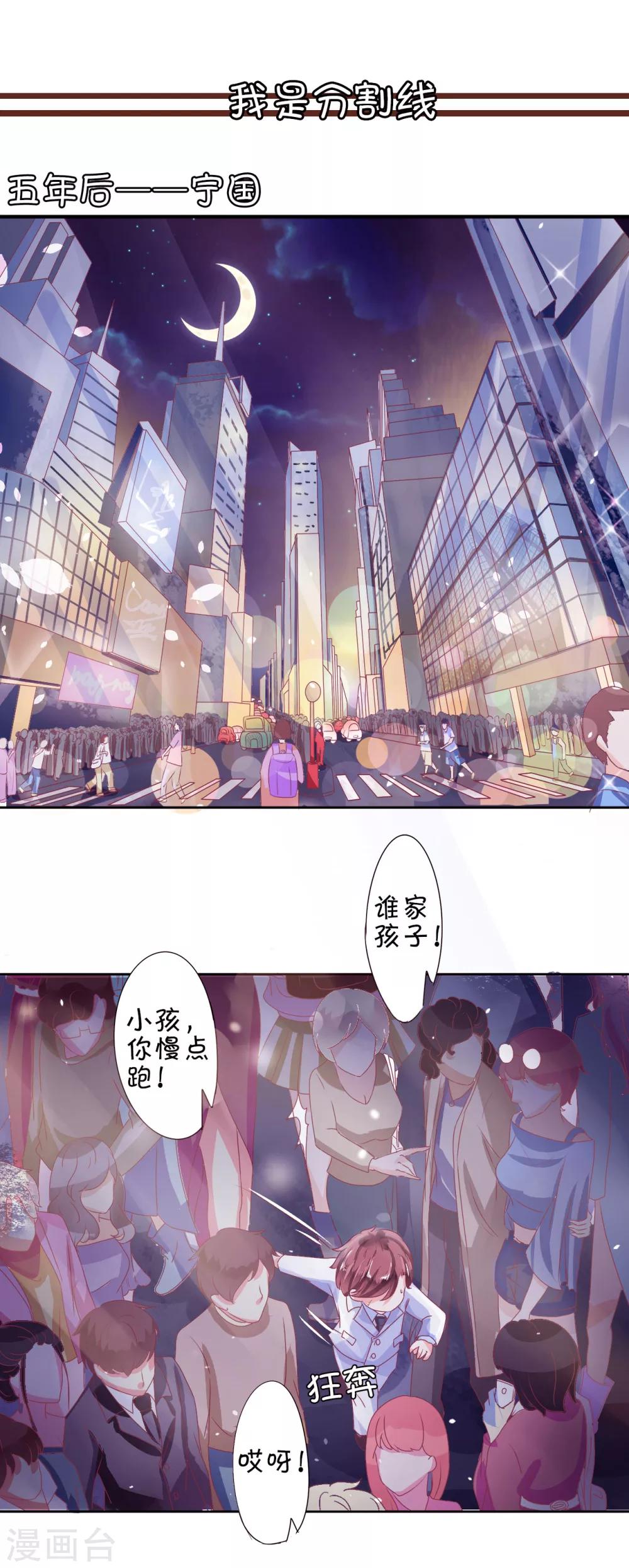 第5话-第5话