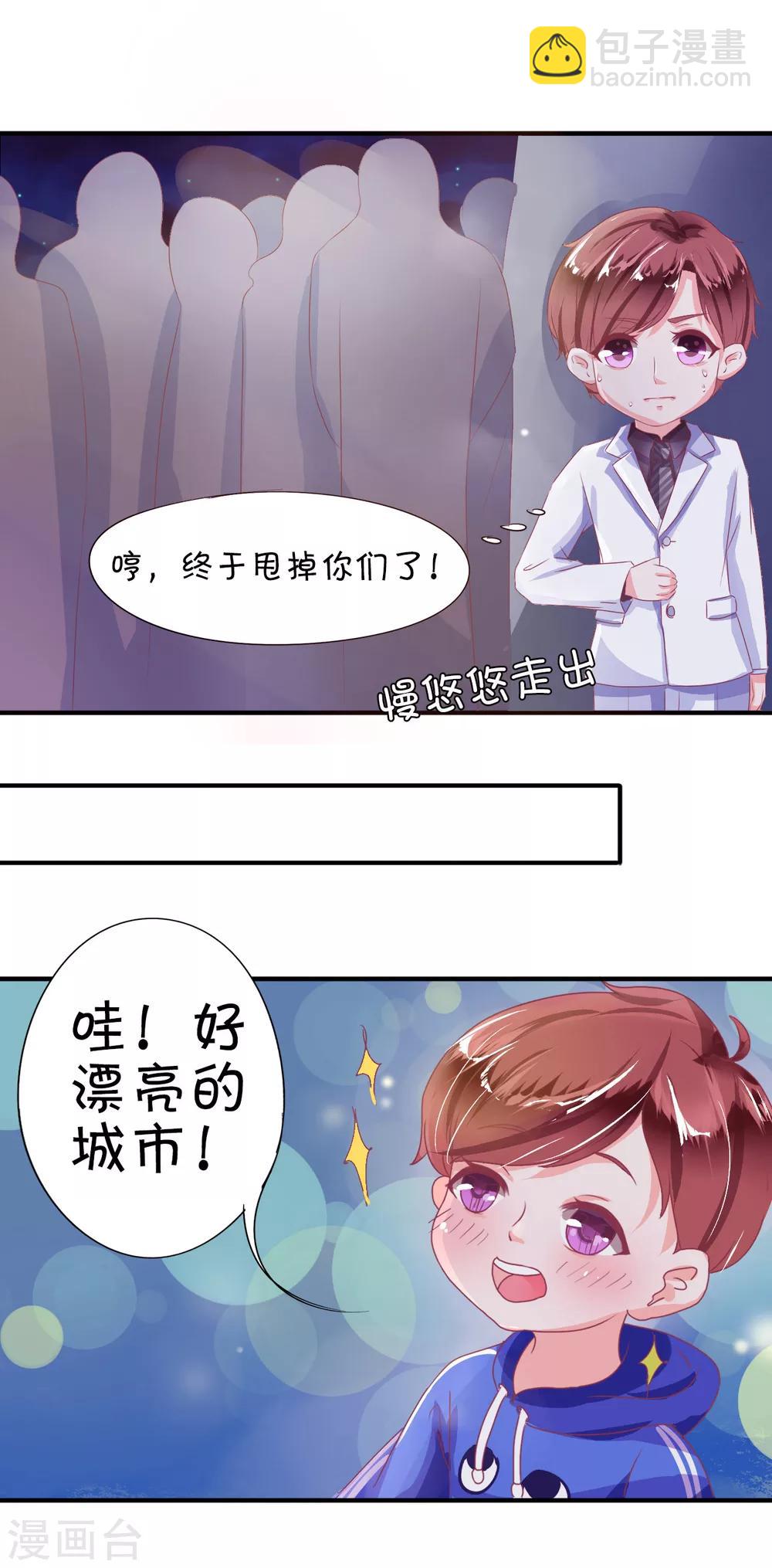 第5话-第5话