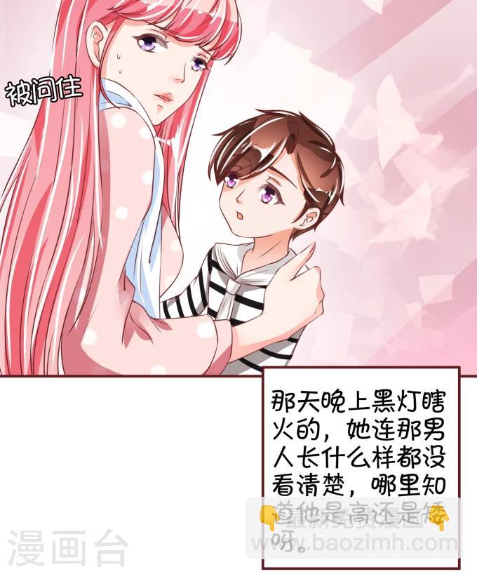 第41话-第41话