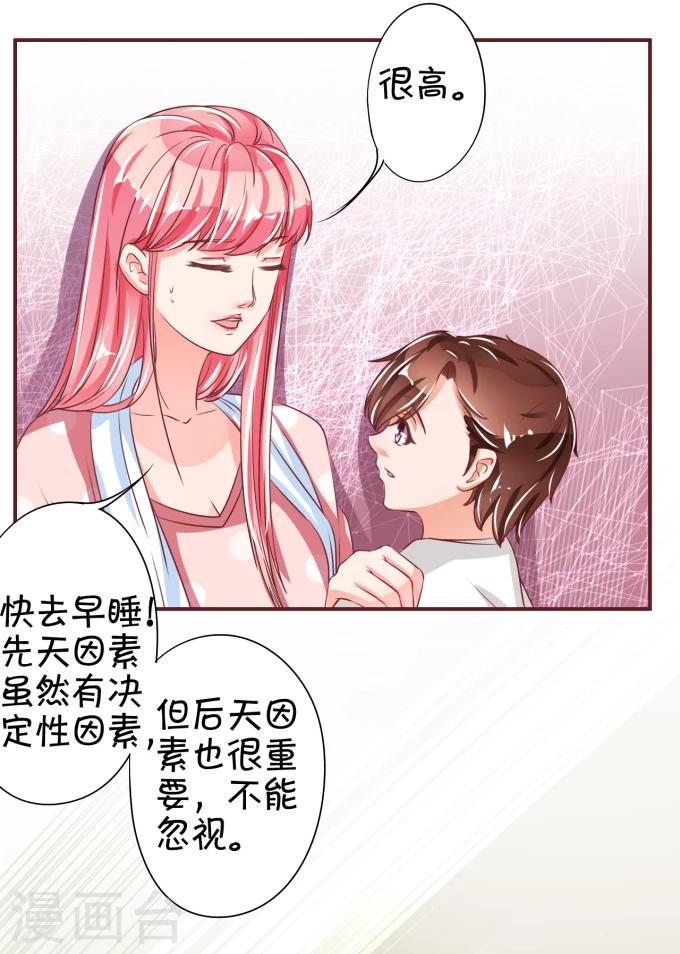 第41话-第41话