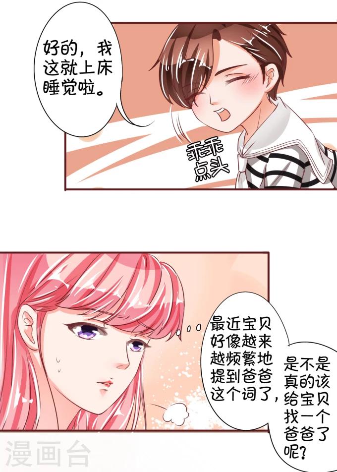 第41话-第41话