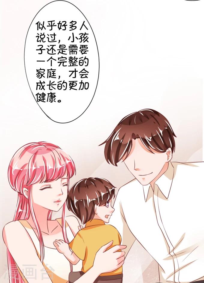 第41话-第41话
