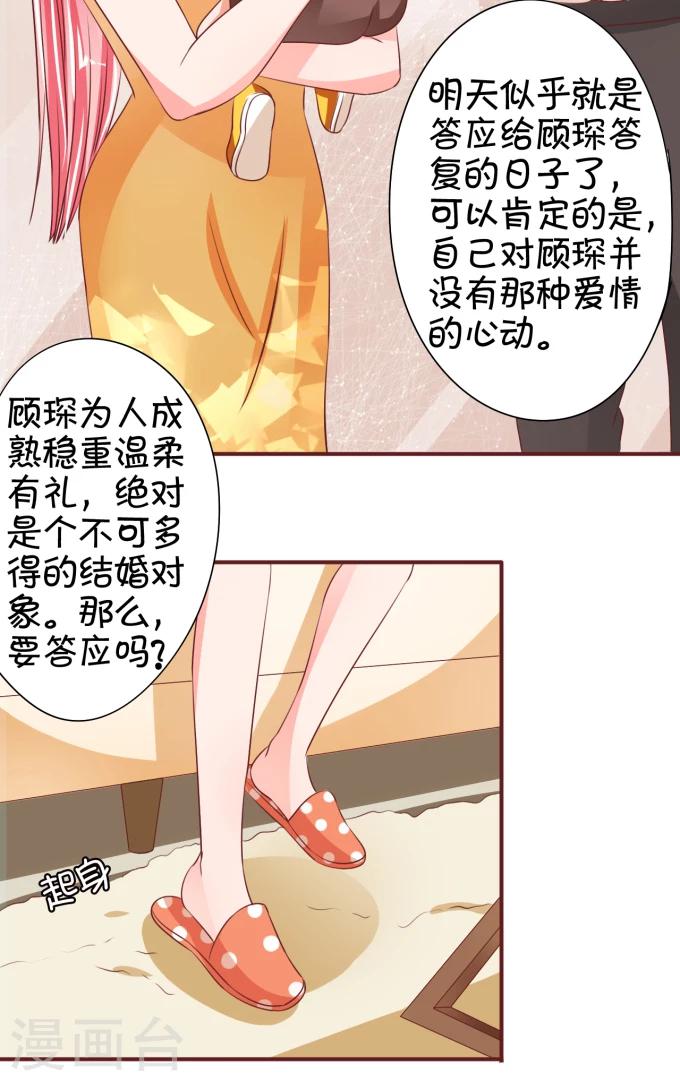 第41话-第41话