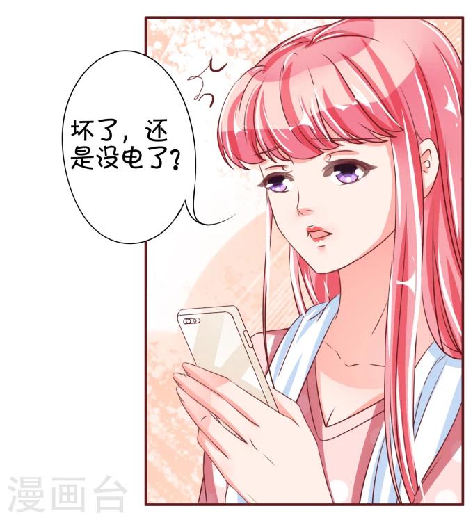 第41话-第41话